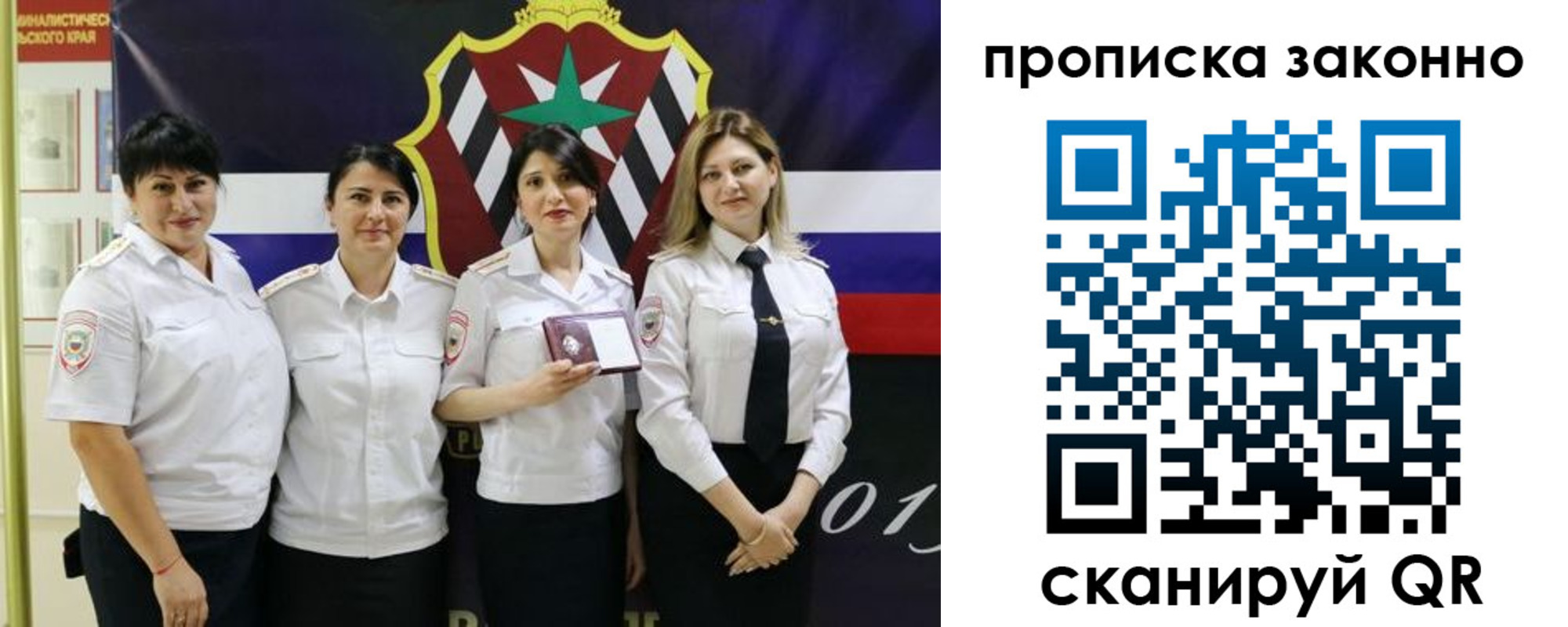 прописка в квартире в Луховицах