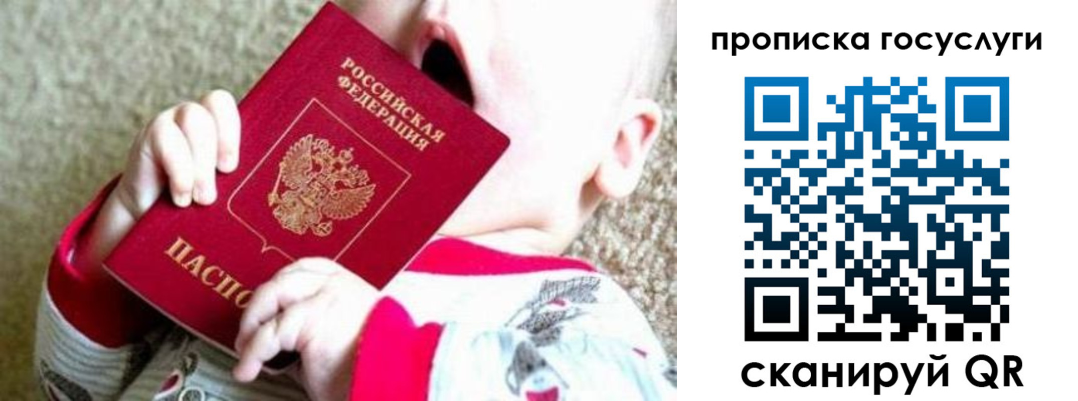 временная регистрация собственник в Луховицах