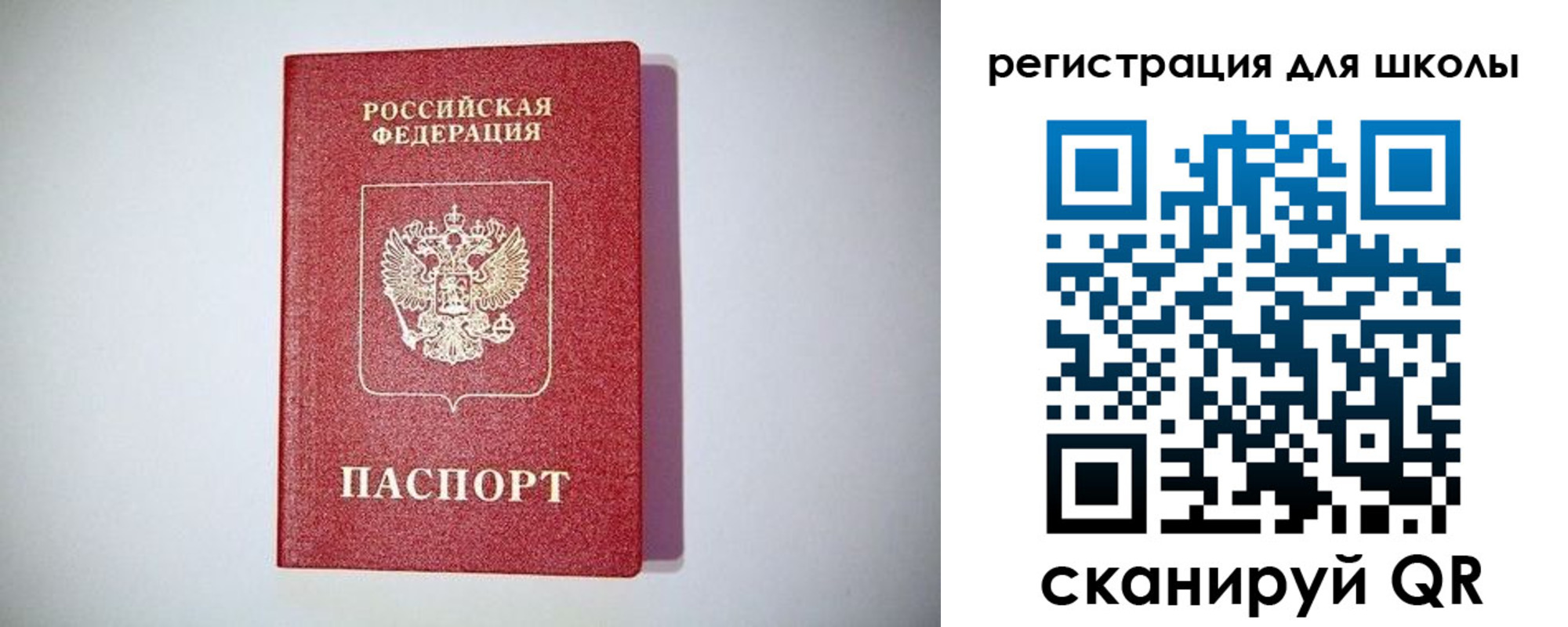 регистрация в Луховицах