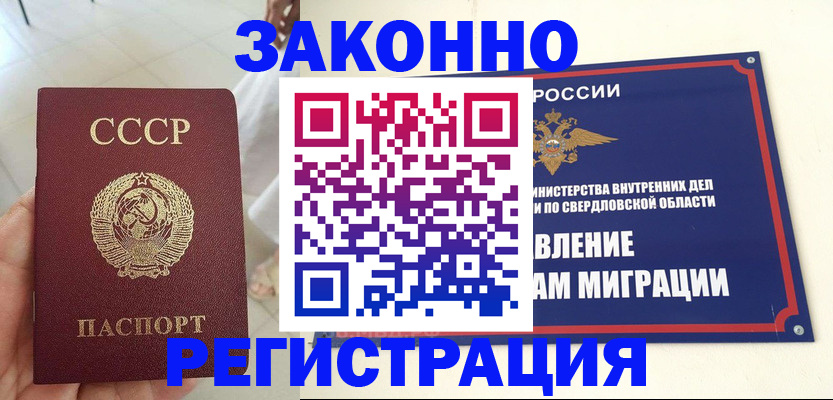 регистрация для дет. сада в Луховицах