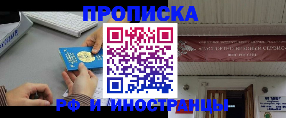 регистрация для дет. сада в Луховицах