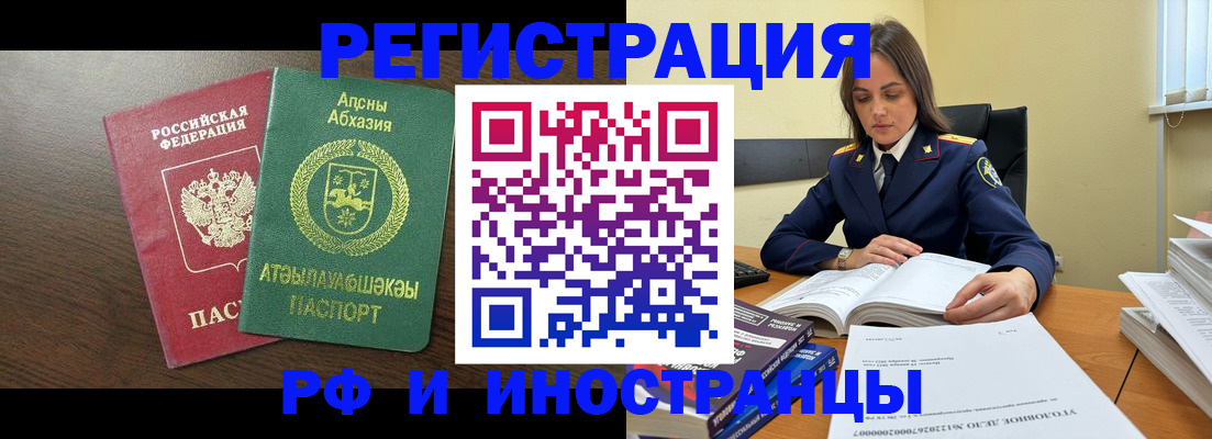 регистрация для дет. сада в Луховицах